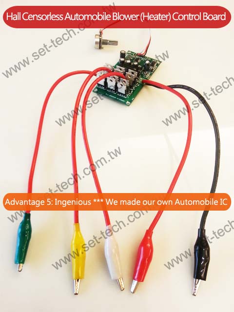 Automobile BLDC Blower(Heater) Control Board:Ingenious --- Our design team is so precious that can design our own BLDC Motor Control IC.