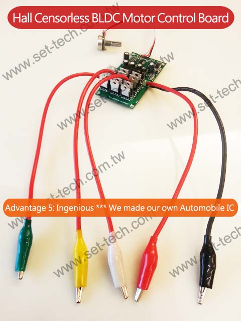 BLDC Motor Control Board:Ingenious --- Our design team is so precious that can design our own BLDC Motor Control IC.