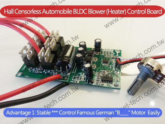Automobile BLDC Blower(Heater) Control Board:Stable --- Famous Germany BLDC Motor Brand B____ adapted some of our Control Boards.