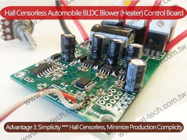 Automobile BLDC Blower(Heater) Control Board:Simplicity --- Hall Censorless design to minimize the complicity of motor assembly.