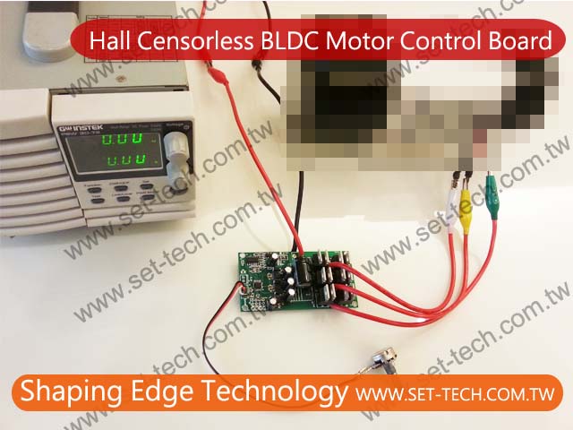 BLDC Motor Control Board