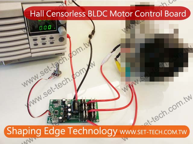 BLDC Motor Control Board