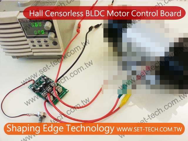 BLDC Motor Control Board