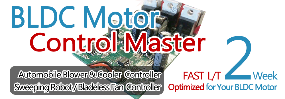 BLDC Motor Control Master