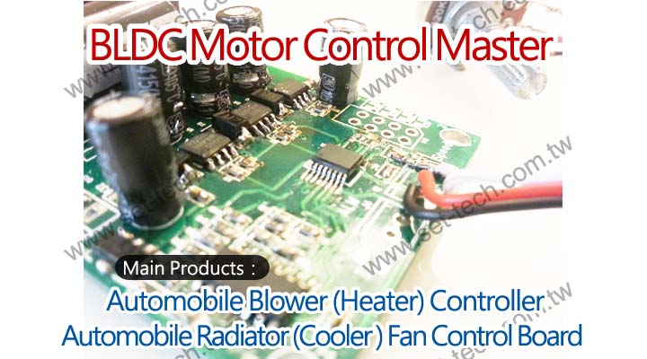 BLDC Motor Control Master