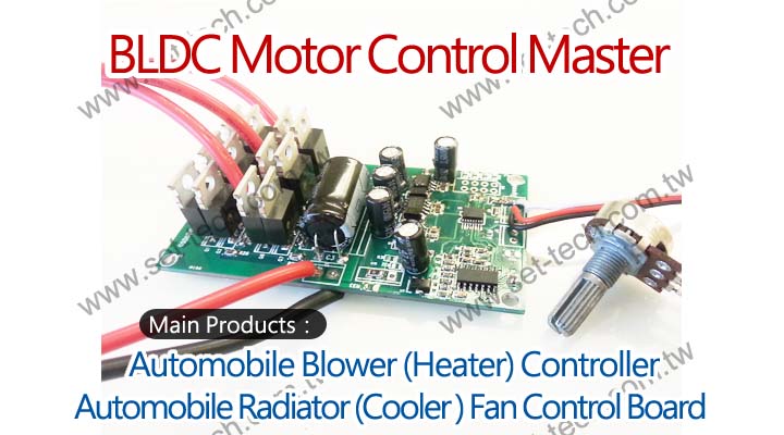 BLDC Motor Control Master